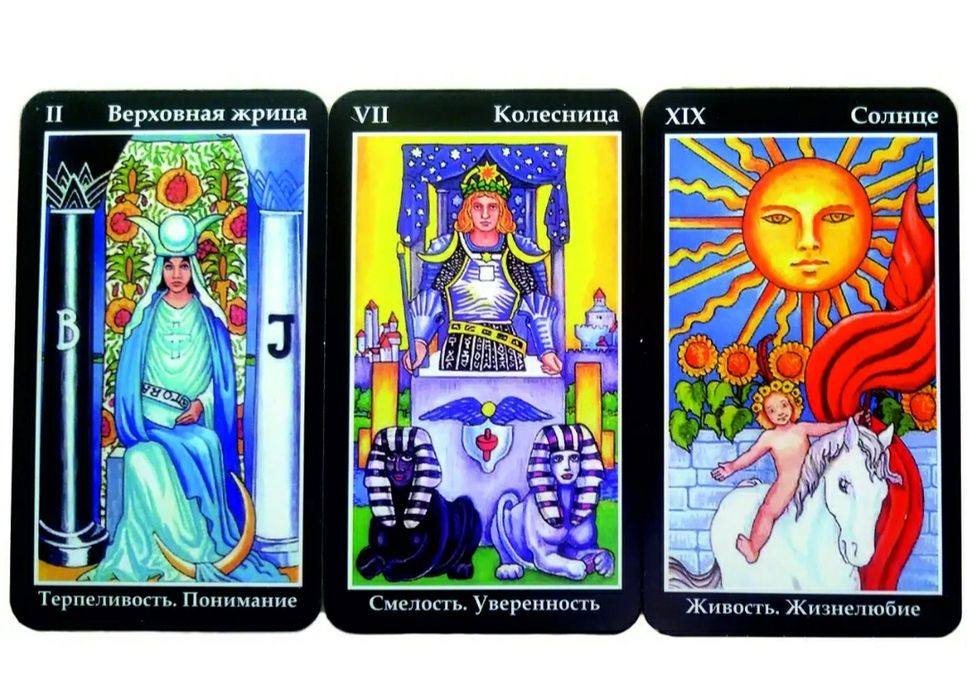 Таро Уейта з підказками.