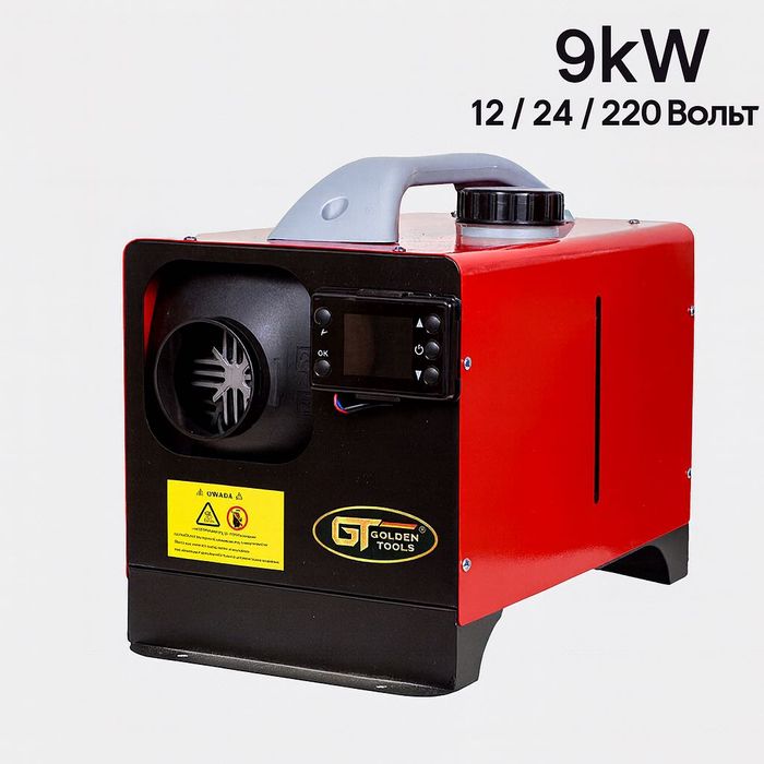 Автономний дизельний обігрівач Golden Tools GT-0008 WEBASTO  9 кВт