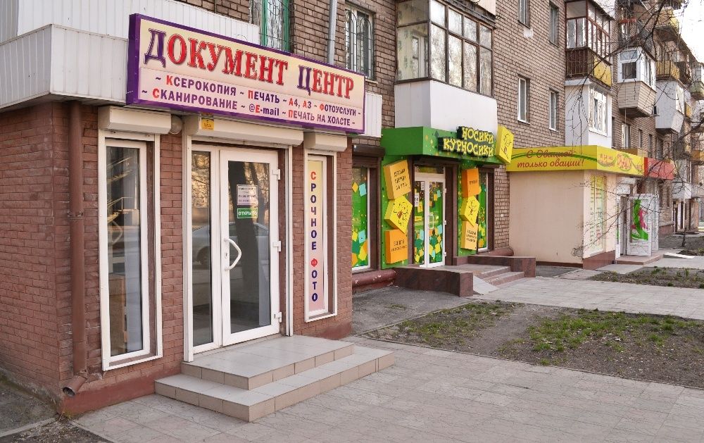 Друк, ксерокопія, сканування, фото на документи, ламінація.