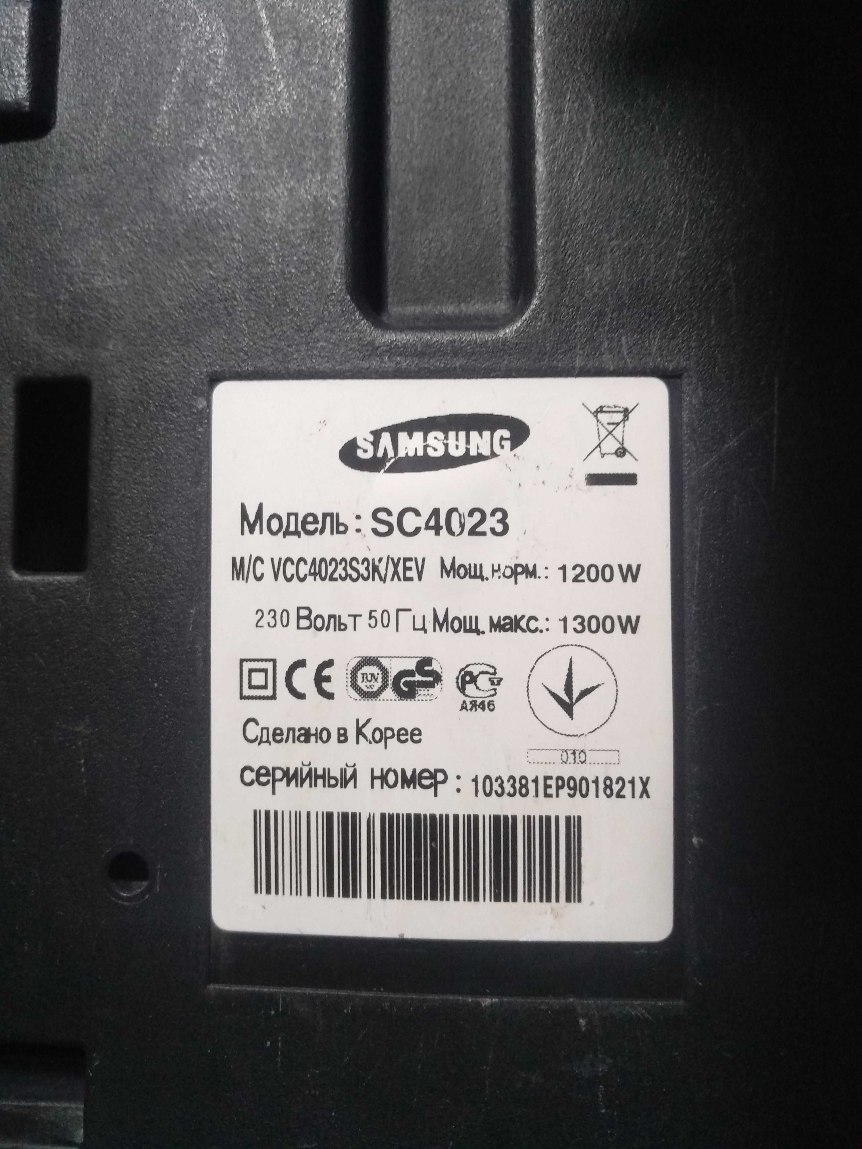 Пылесос Samsung SC4023 1300W