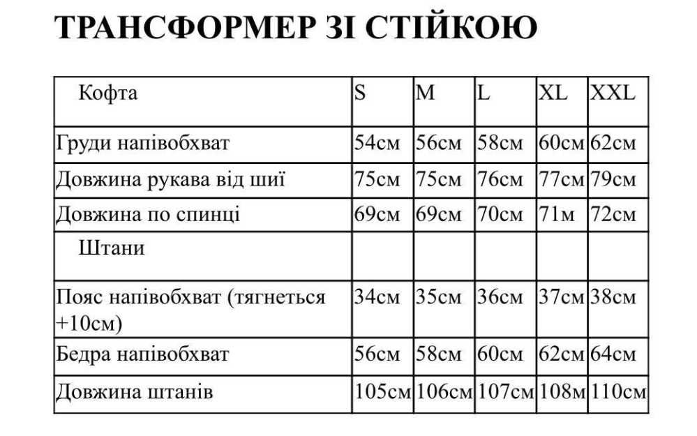 Спортивний костюм теплий на флісі зима теплый мужской спортивный
