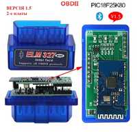 Автосканер ELM327 OBD2 V1.5 Bluetooth чип 2PCB PIC18F25K80 (2 платы)