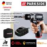 НОВ БЕСЩОТ аккумуляторный шуруповерт/дрель GERMAN Parkside PBSPA 12 B2