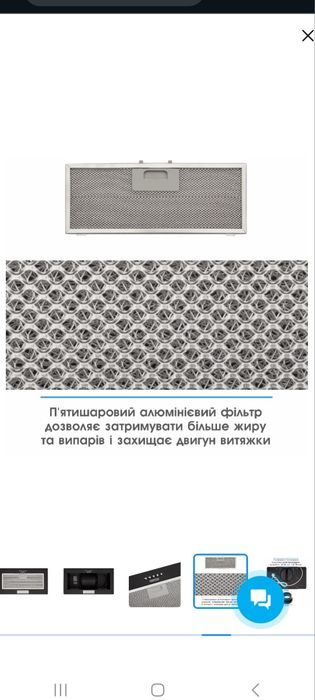 Витяжка з гарантією