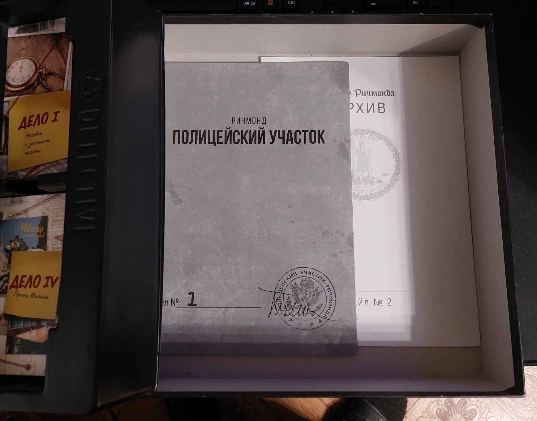 Детектив: Современное расследование