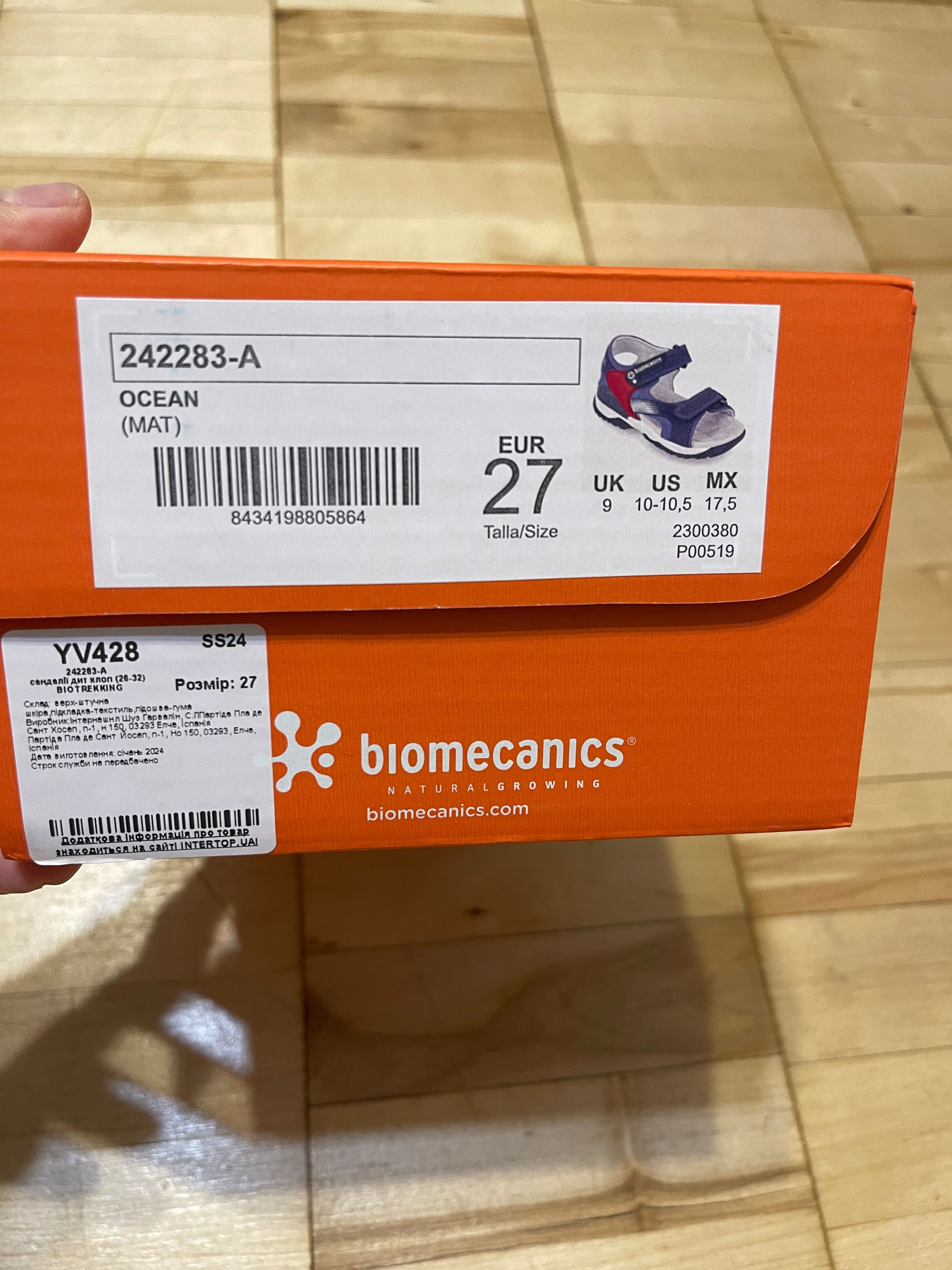 Босоніжки шкіряні Biomecanics 27 розміру в ідеальному стані