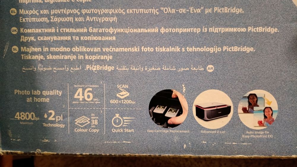 Drukarka Canon PIXMA MP210