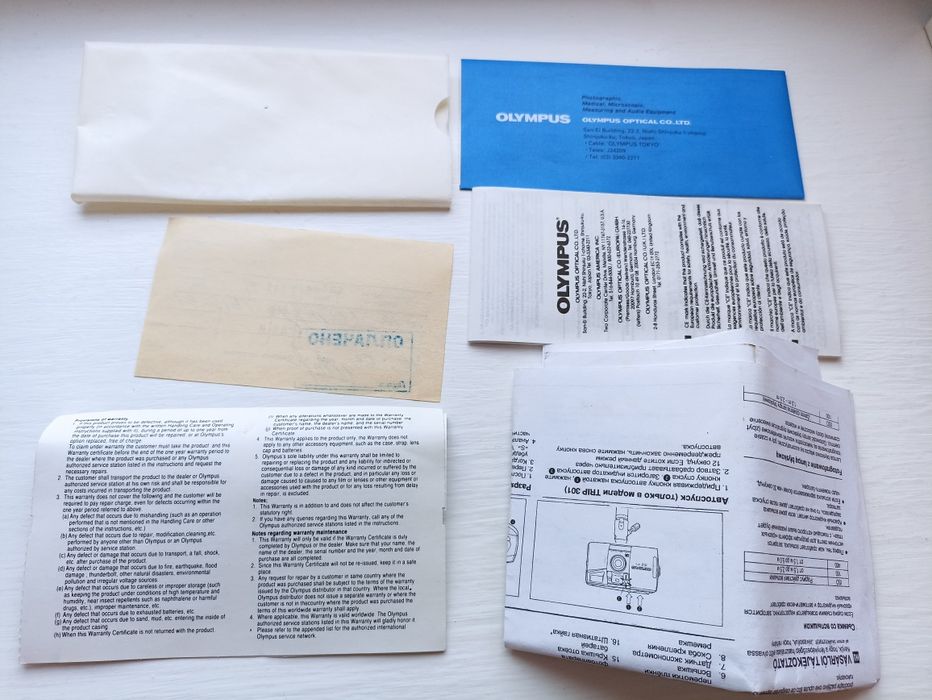 Фотоапарат Olympus trip af 31