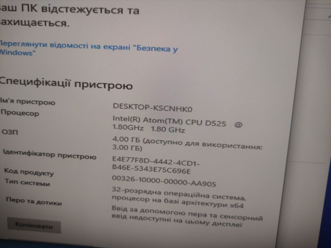 Міні ПК Zotac Zbox ID- 41 plus-е в робочому стані.