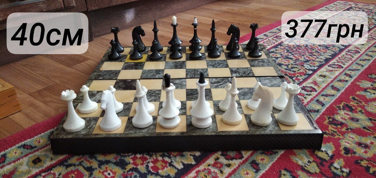 Шахматы, шашки СССР большие, средние, малые