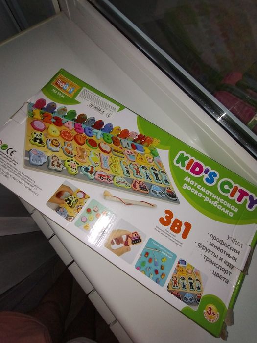 Дерев'яна розвиваюча математична дошка рибалка kids city