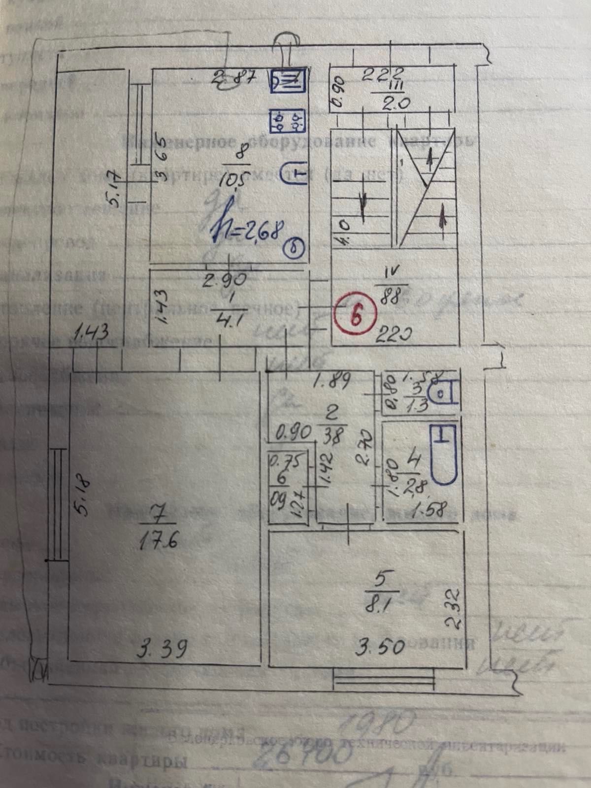 Продам квартиру в с.Бушеве