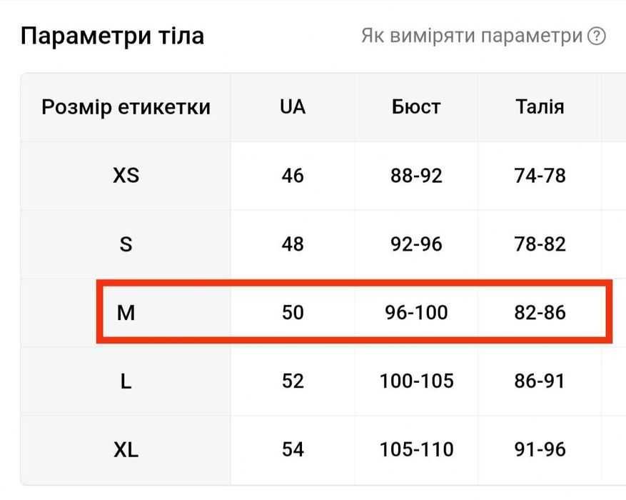 Куртка чоловіча стильна, розмір EU M, колір бордовий