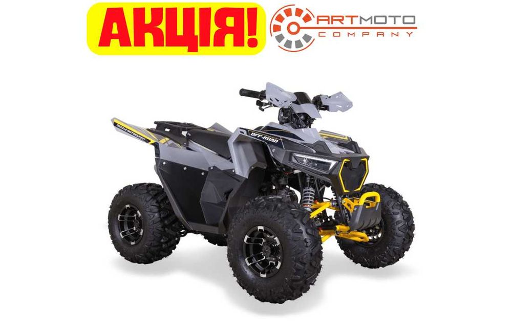 АКЦІЯ на Дитячий квадроцикл Sport Energy AFF125 MAX 2025