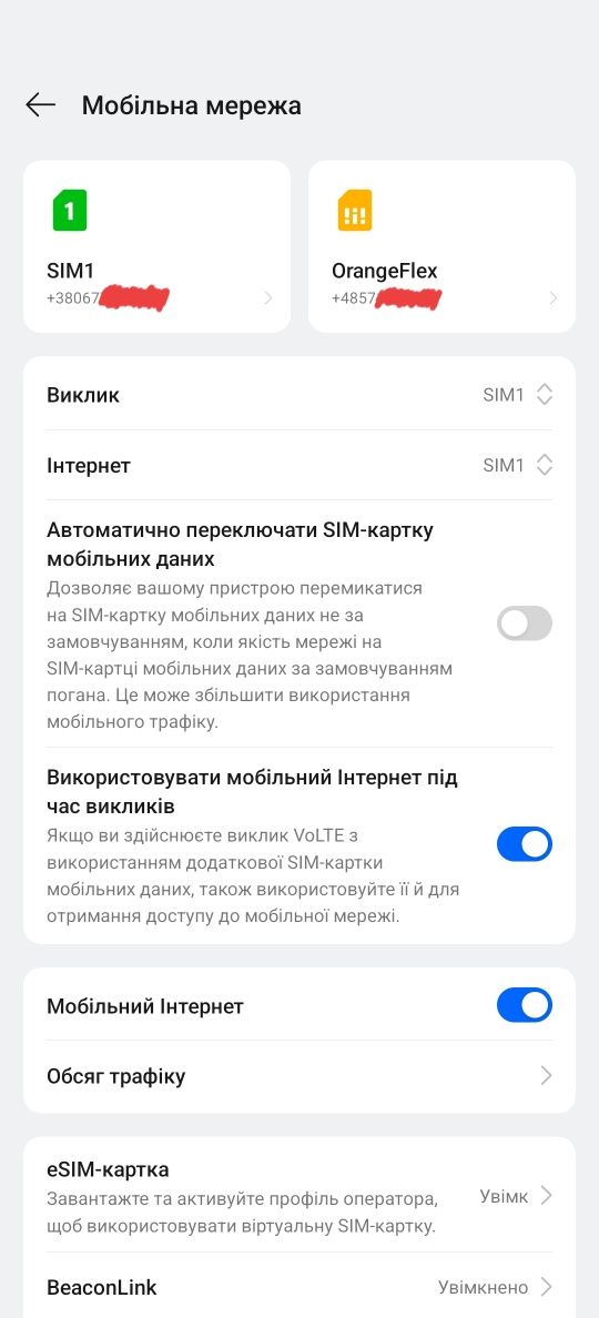 OnePlus 13 16/512GB Global (CPH2655) — DualSIM + eSIM + зарядне 100Вт