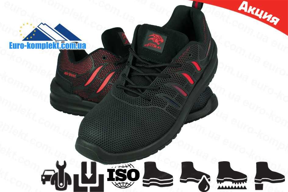 Кросівки літні робочі AIRVENT MF сіточка Робоче взуття без носка 128