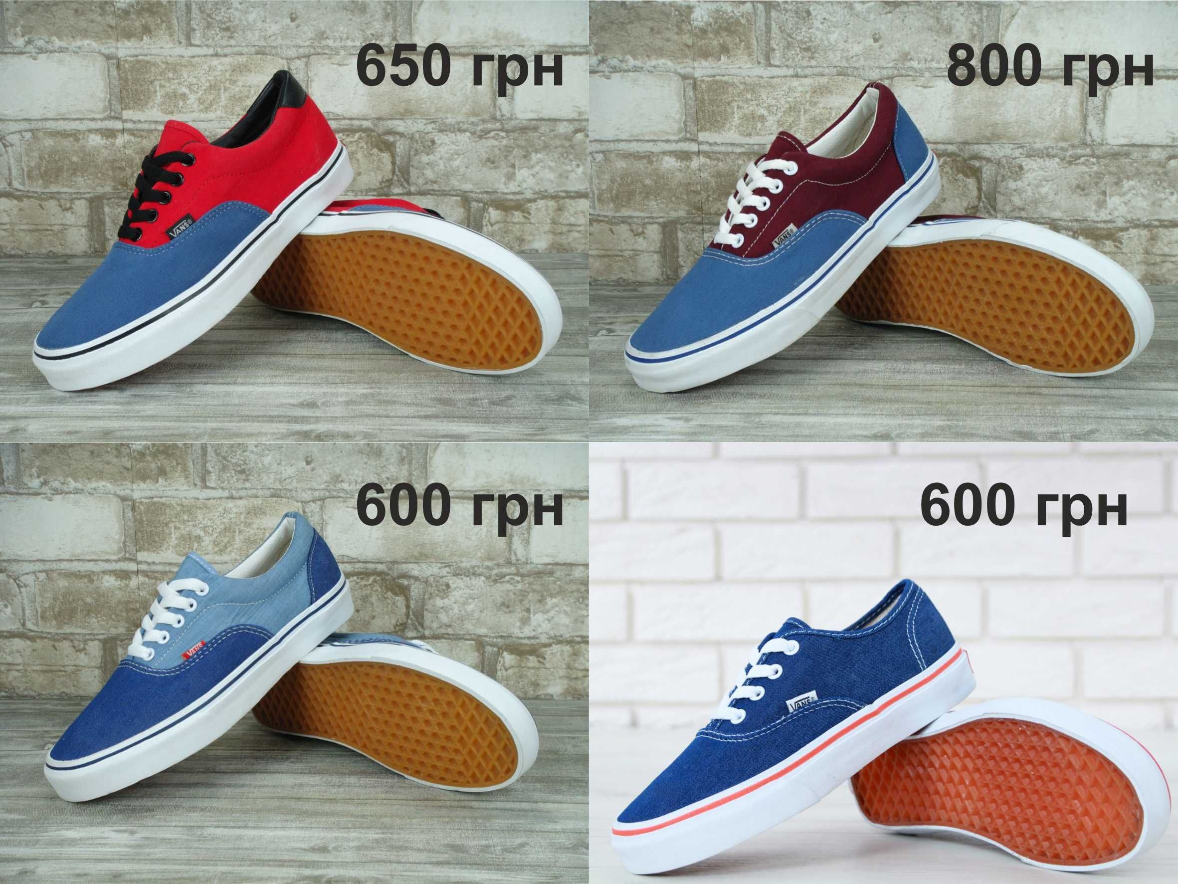 Кеды Vans Era, Authentic. УНИСЕКС. БОЛЬШОЙ ВЫБОР.