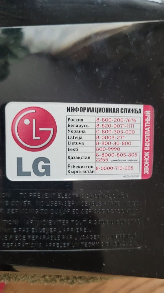 Монітори  на продаж