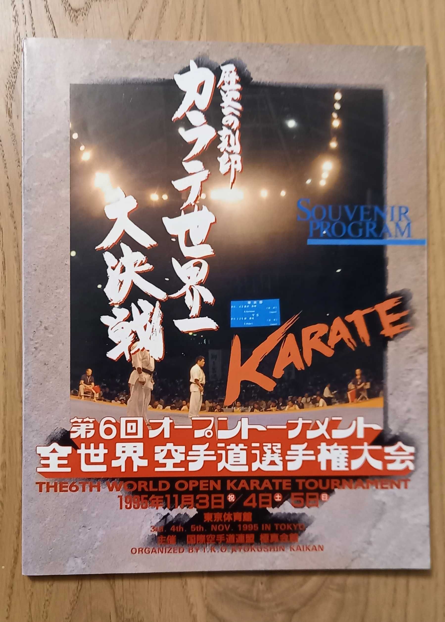The6th World Open Karate Tournaments 1995, karate kyokushin