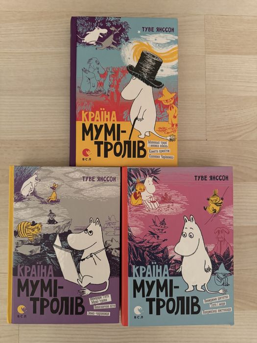 Збірка книг Країна Мумі - Тролів