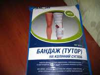 Бандаж на коленный сустав (Тутор) Alkom  3013