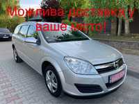 Opel Astra H 2006/7рік