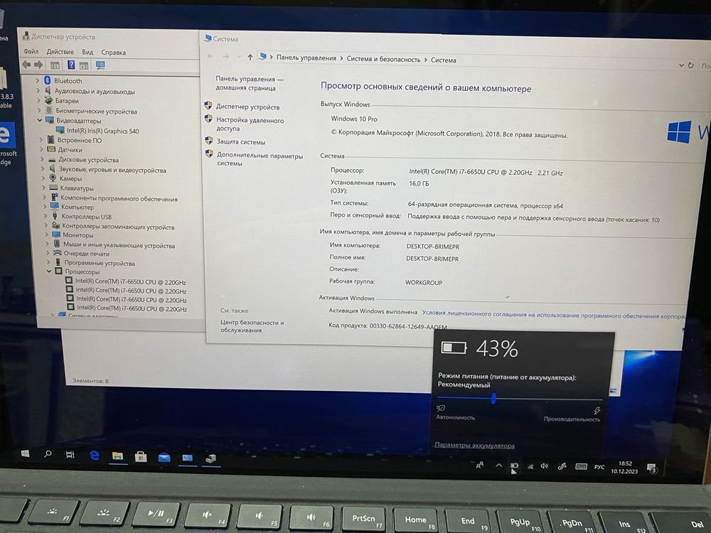 Планшет Surface 4 1724 12.3"/i7-6/16GB RAM/512GB SSD! Артикул k311