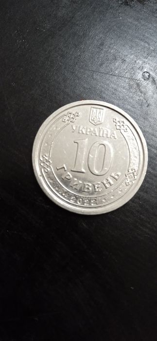 Колекційна монета "Сили територіальної оборони ЗСУ"
Номінал: 10 грн.
