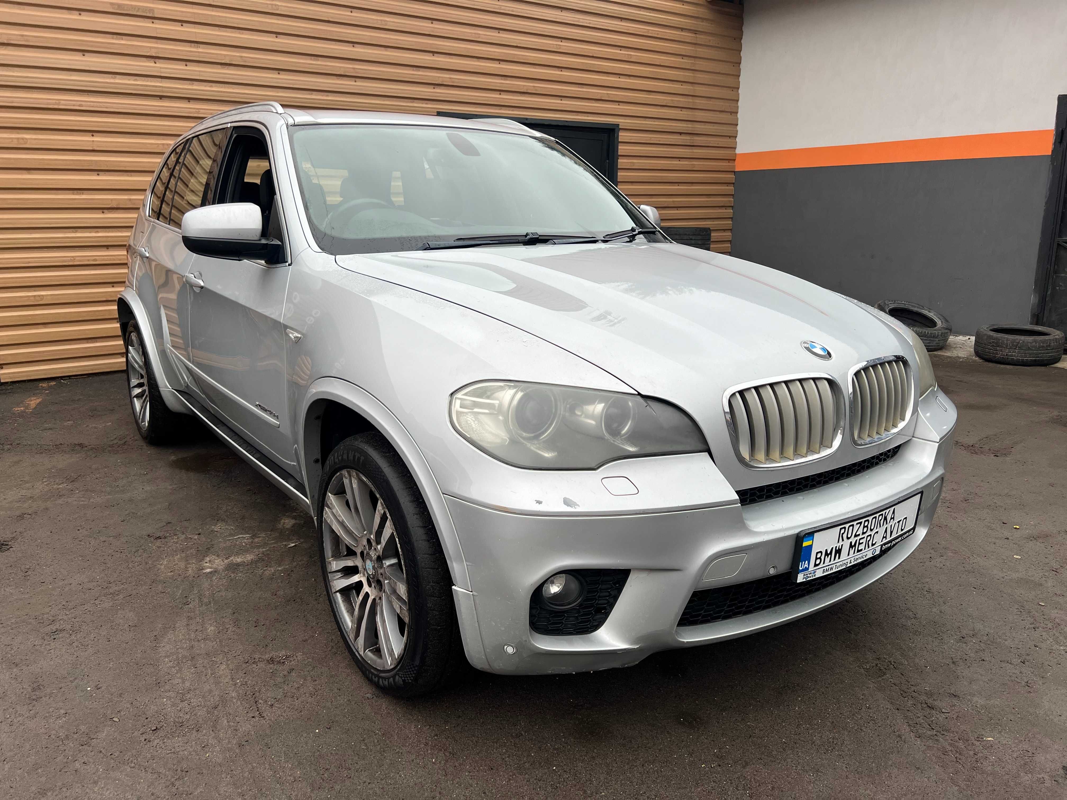 Передний М бампер BMW X5 E70 задний M обвес БМВ Х5 Е70 Пороги обвіс