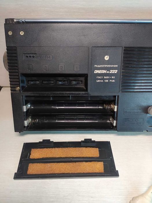 Радиоприёмник Океан 222 СССР – Редкий винтаж