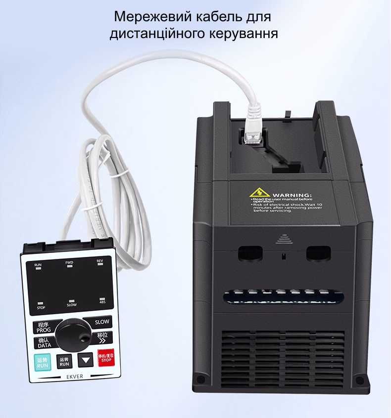 Частотник 11кВт 380В (частотний перетворювач для двигуна)
