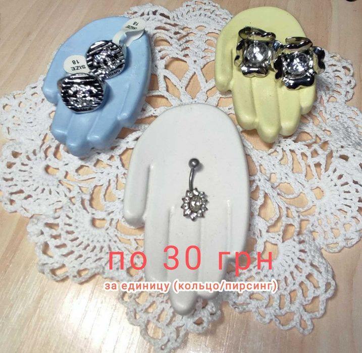 Бижутерия, разная, яркая, украшения