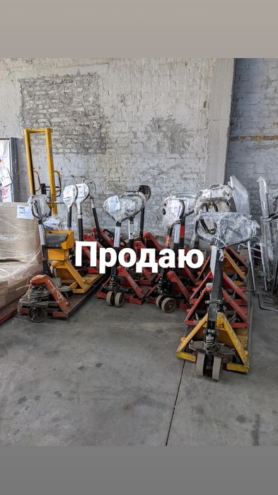 Продаю рокла - рохля 2.0т - 2.5т