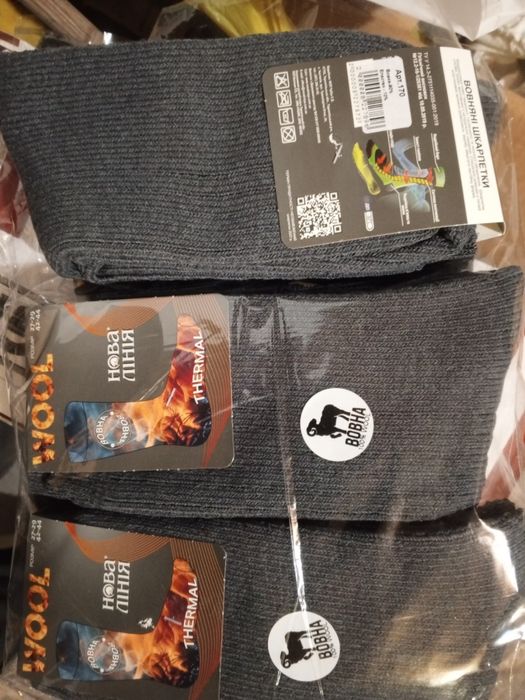 Термо носки,Шерсть, КАРПАТКА махрові зимові,чоловічі і жін ( шкарпетки