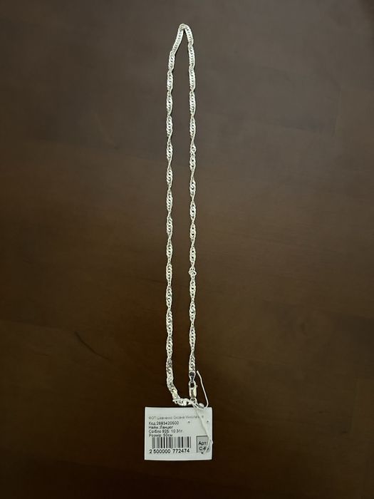 Ланцьги із срібла
