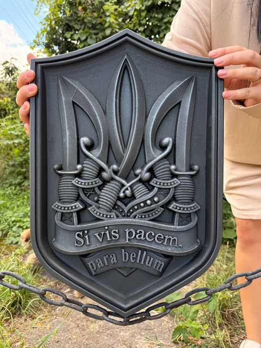 Панно Герб України! Патріотичний подарунок! Картина дерево тризуб зсу