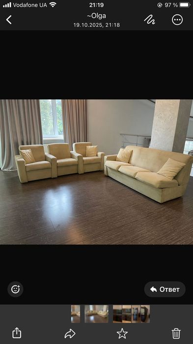 Продам мягкую мебель