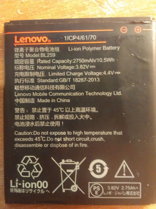 Продам срочно акумулятори для телефонів