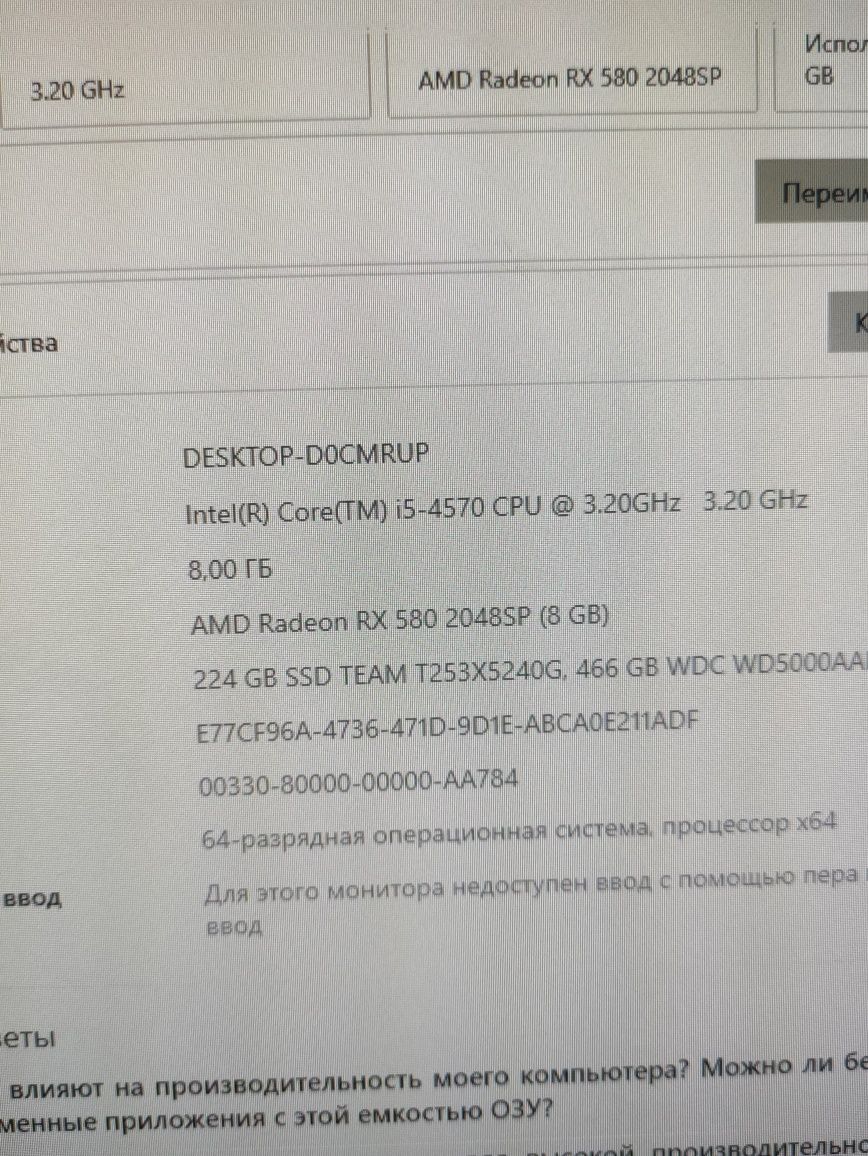продам комп'ютер ігровий