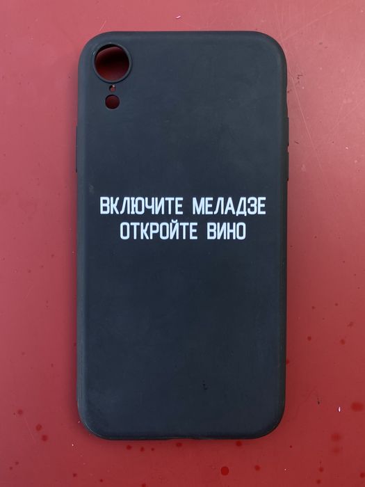 Чехол на iPhone XR