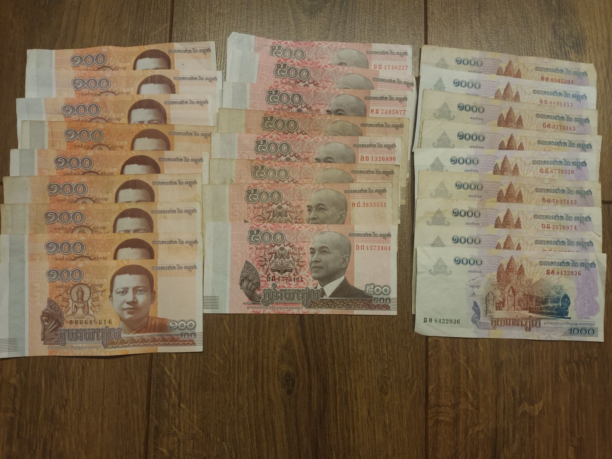 Banknoty Kambodża 26sztuk