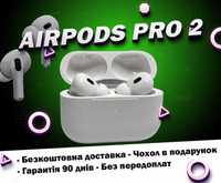 AirPods pro V2 1в1 навушники Нового покоління +чохол