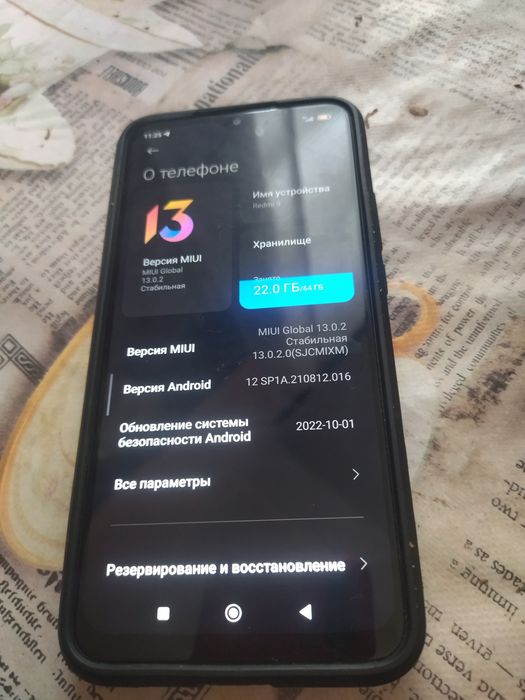 Продам Redmi 9 4/64