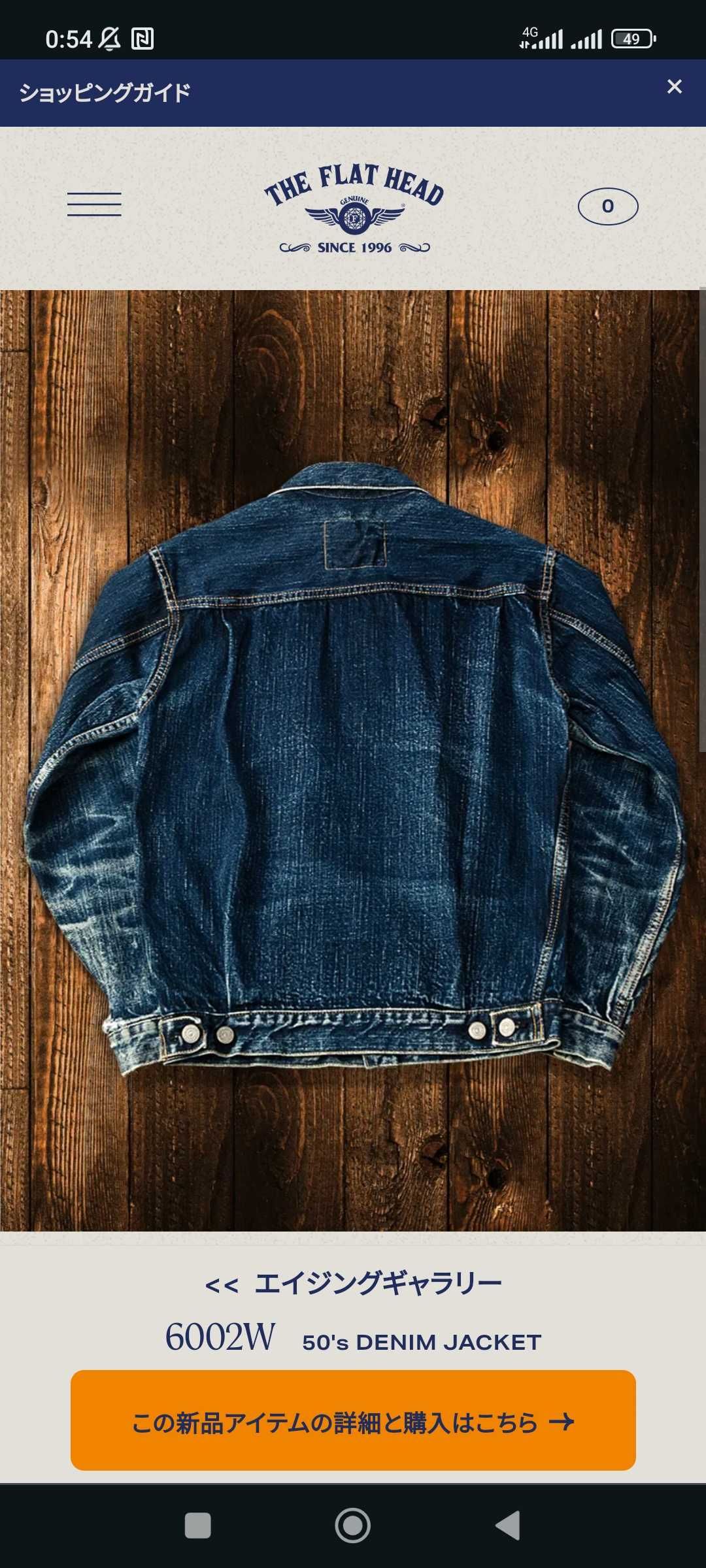Куртка The Flat Head 6002W selvedge selvage селвидж селвідж