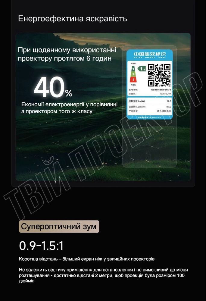 Проектор 4к Vidda C2 Ultra