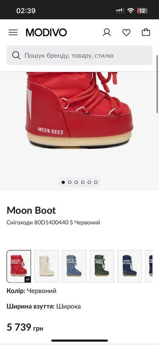 чоботи Moon Boot 19-22 p, US 4