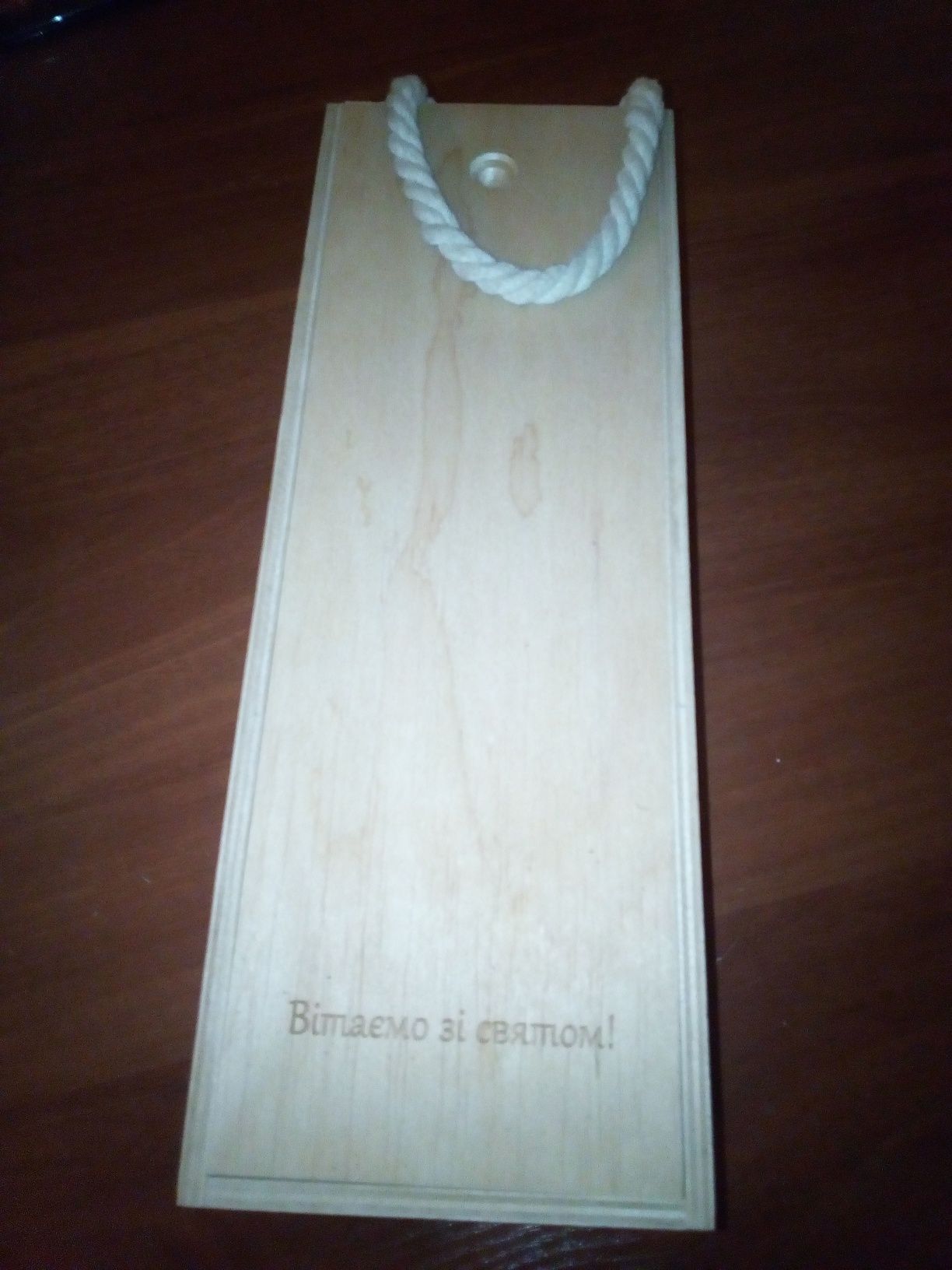 Подарункова дерев'яна коробка