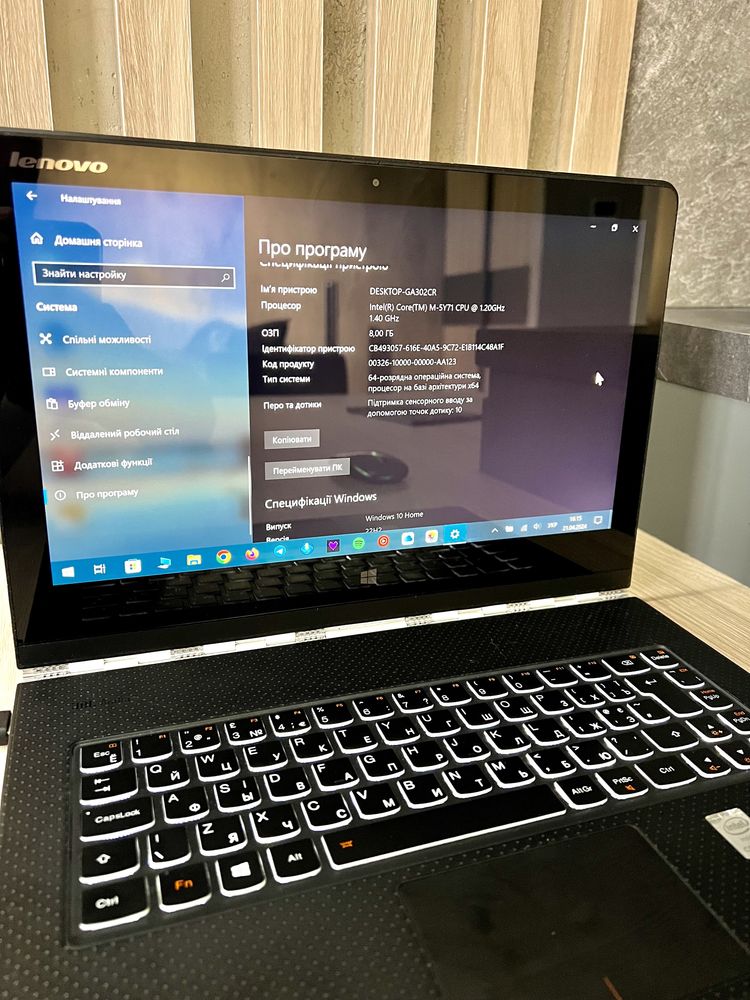 Сучасний та комфортний ультрабук-трансформер Lenovo YOGA 3 Pro-1370