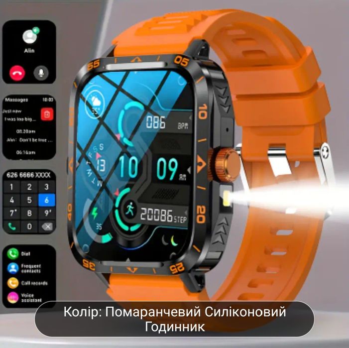 Смарт годинник, для поціновувачів планового дня