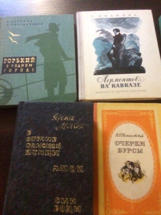 3 книги для школьников. Кальма, Помяловский. Цена за все!